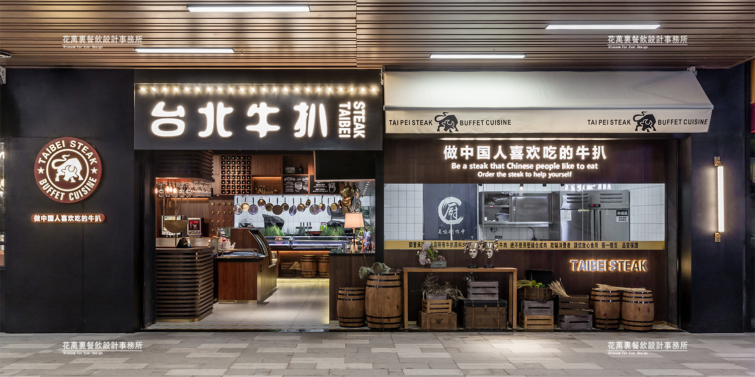 做一家餐飲品牌餐廳設(shè)計上需要注意的事項