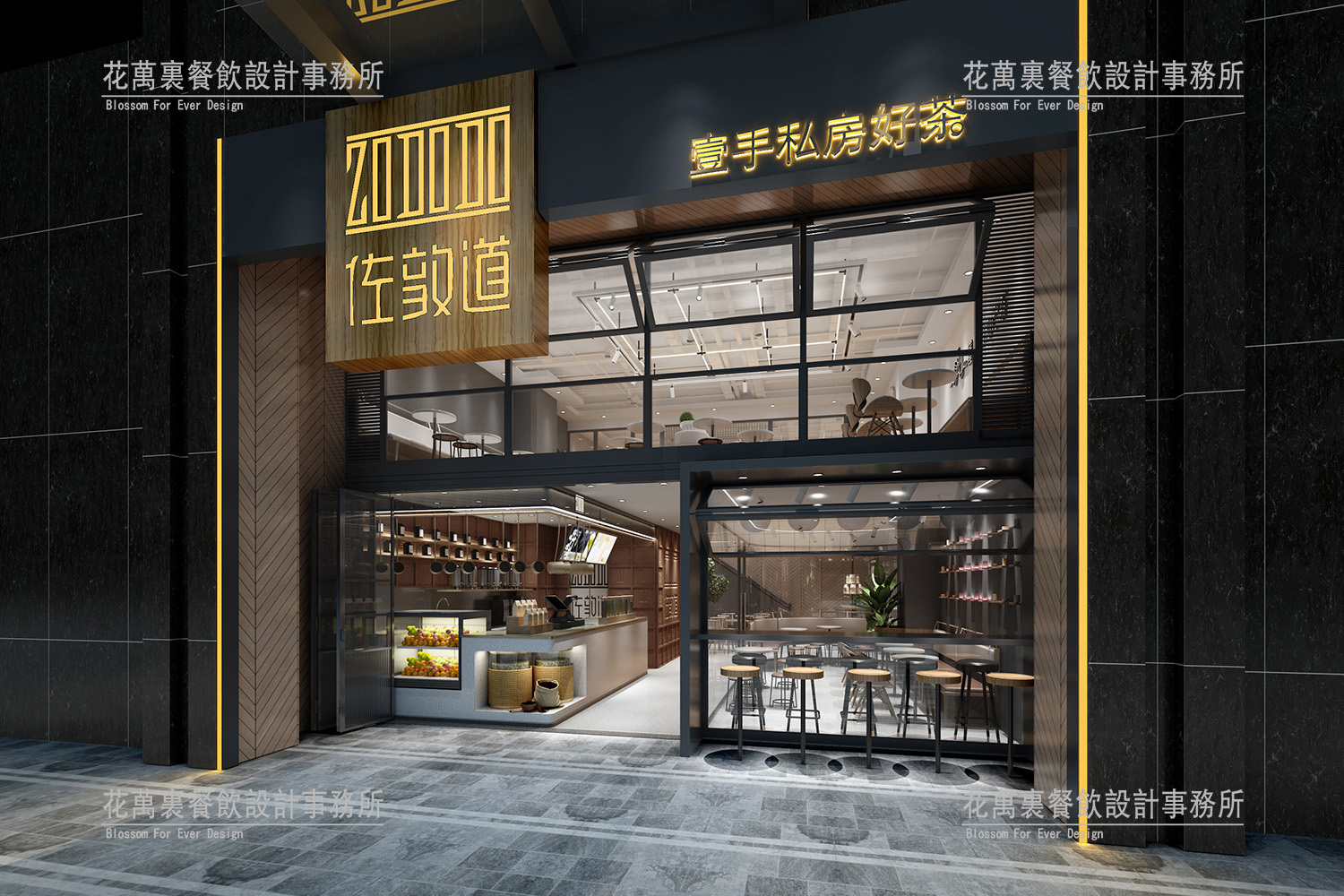 如何裝修一家小奶茶店