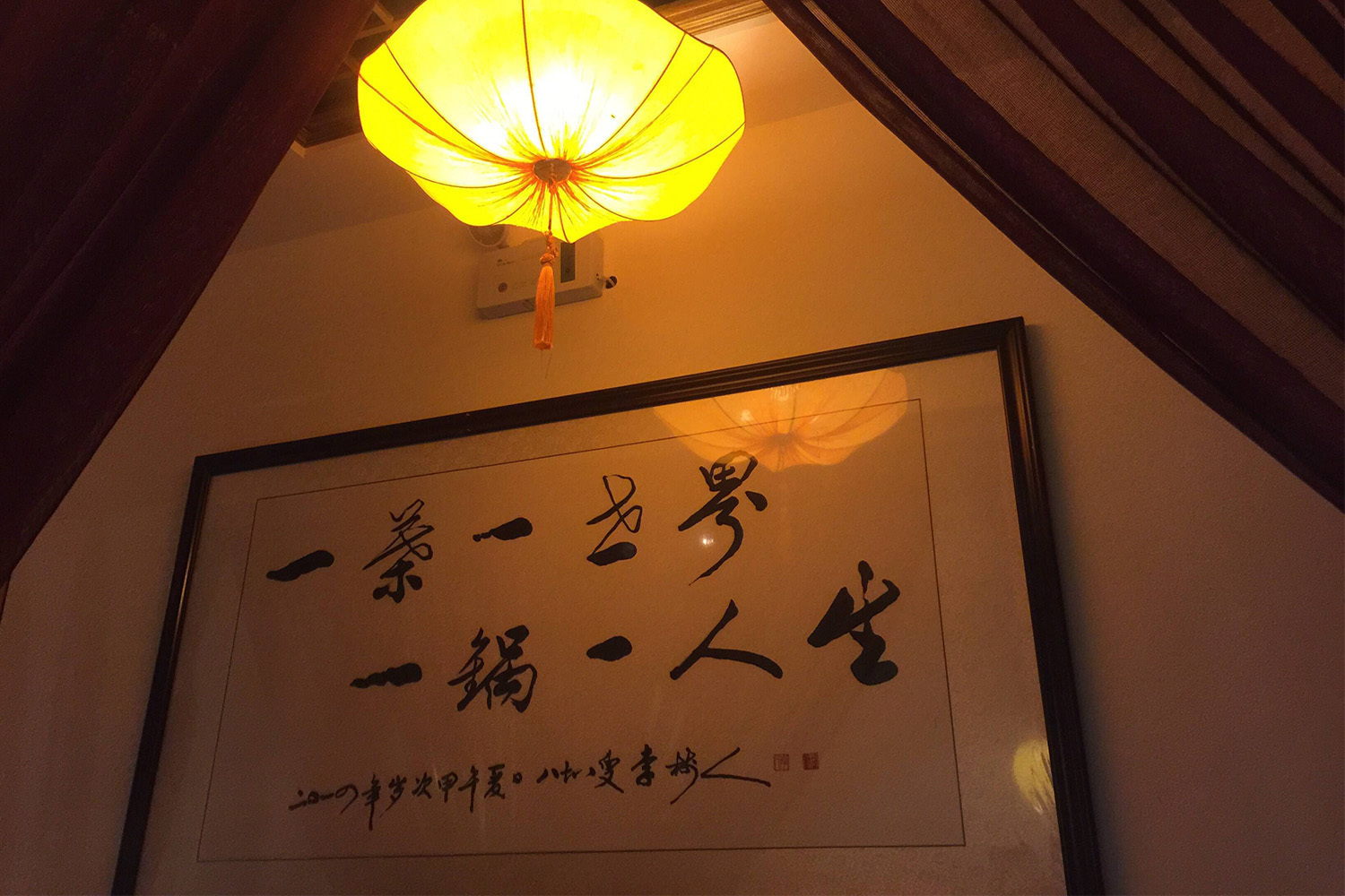 火鍋與素食的融合，獨(dú)樹一幟的一葉一世界藏茶素火鍋