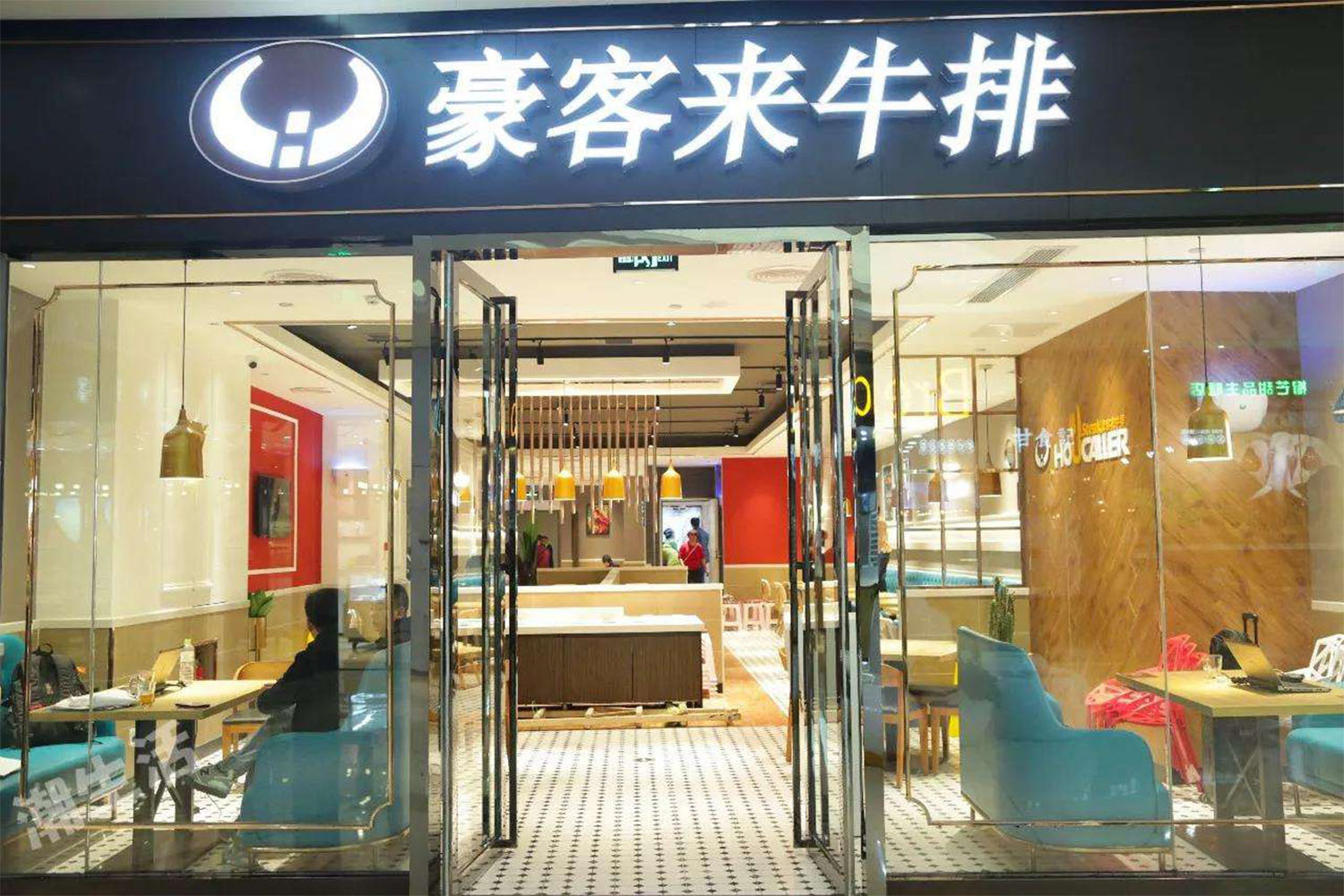 小店發(fā)展成全國(guó)大型西式餐廳連鎖企業(yè)，豪客來(lái)帶動(dòng)牛排的發(fā)展