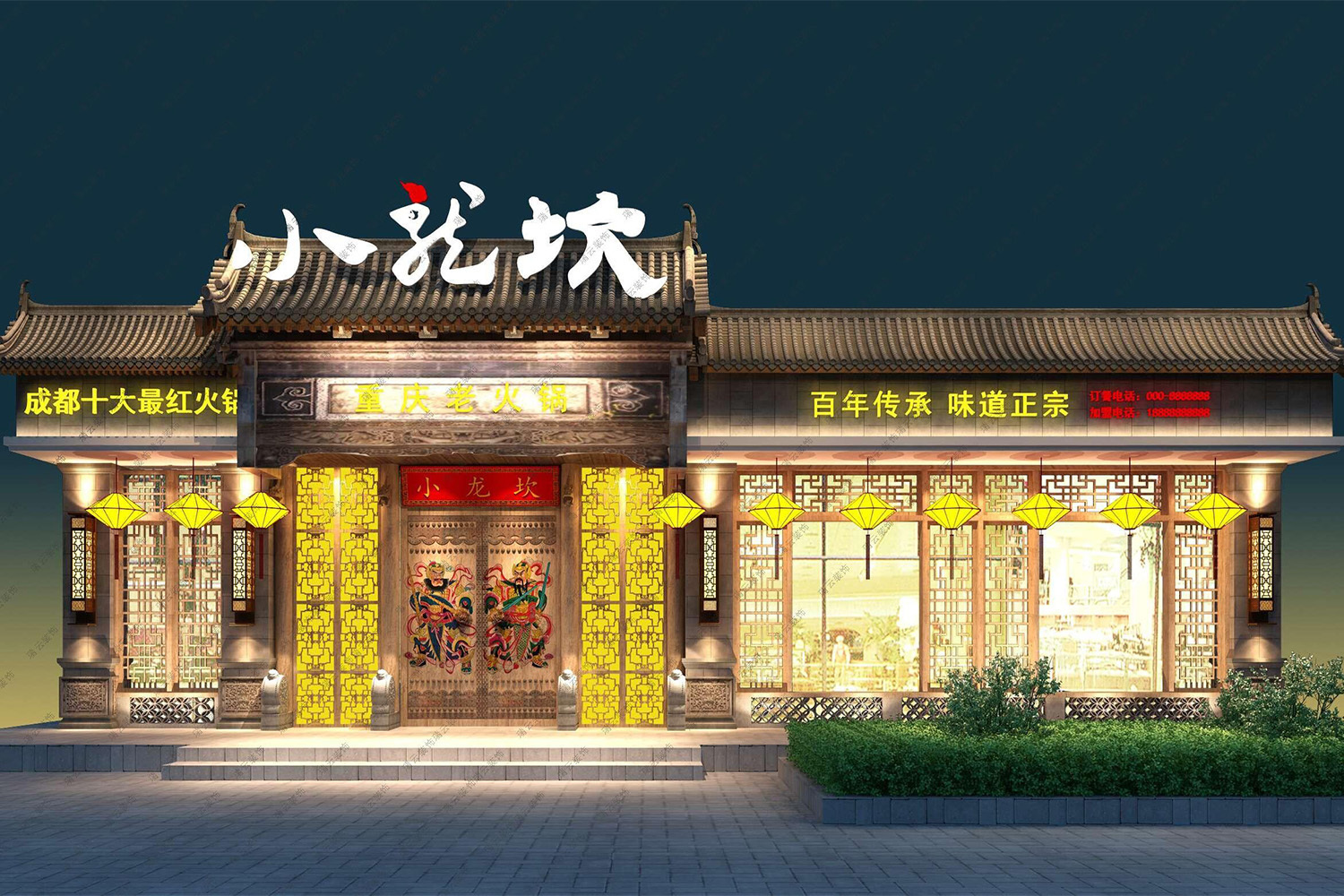 2015年一舉成為成都火鍋的頭牌，全國(guó)共開了143家分店的 小龍坎老火鍋