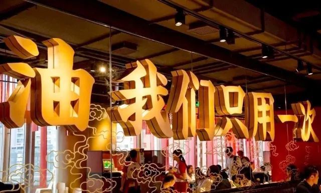祿鼎記做為廣州最火的川菜餐廳，成為年輕人心中的潮流餐飲品牌。