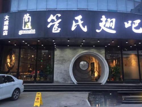 管氏翅吧升級(jí)改造門(mén)店，這么做的原因是什么？