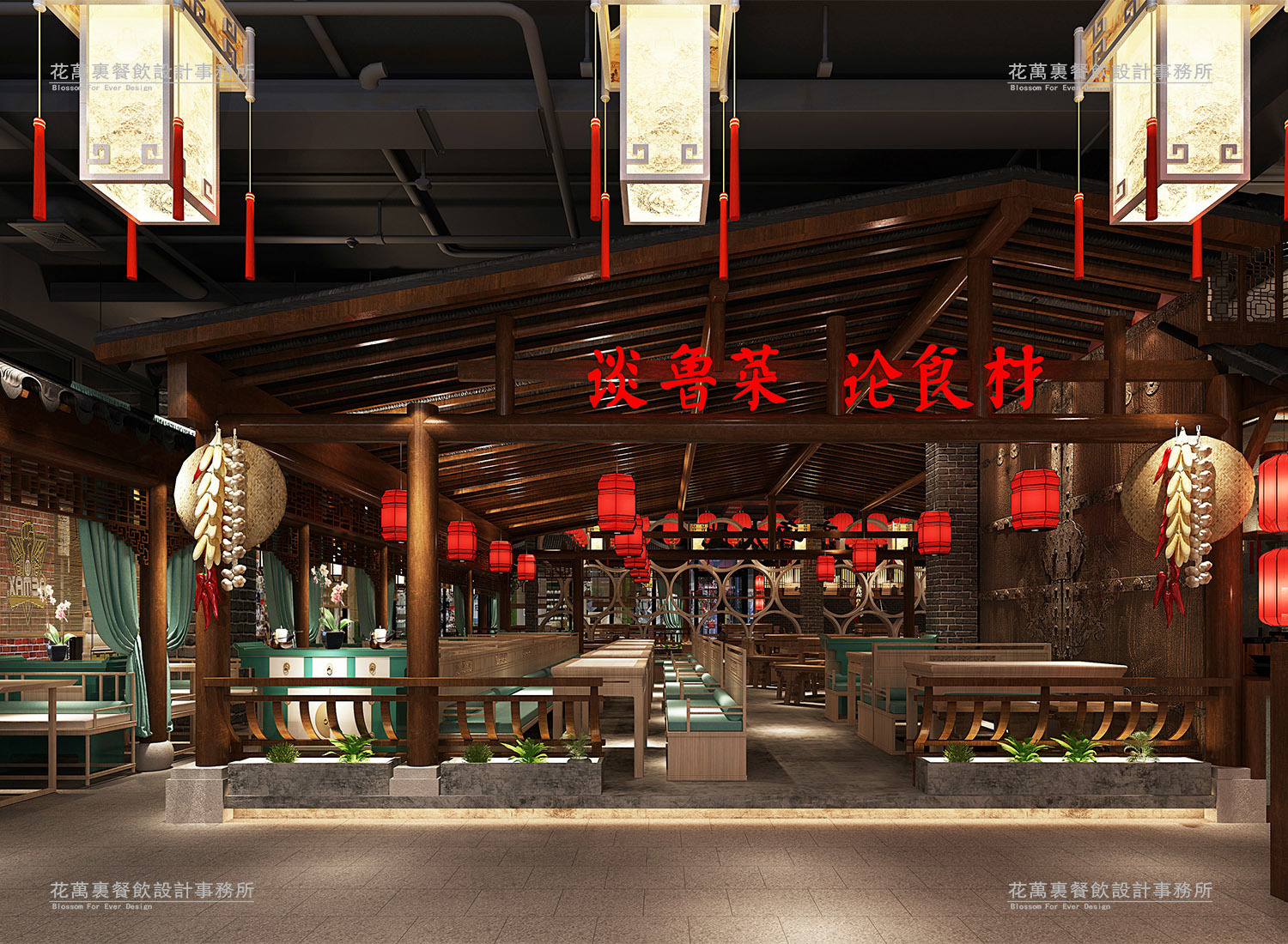 餐飲空間設(shè)計(jì) (4)