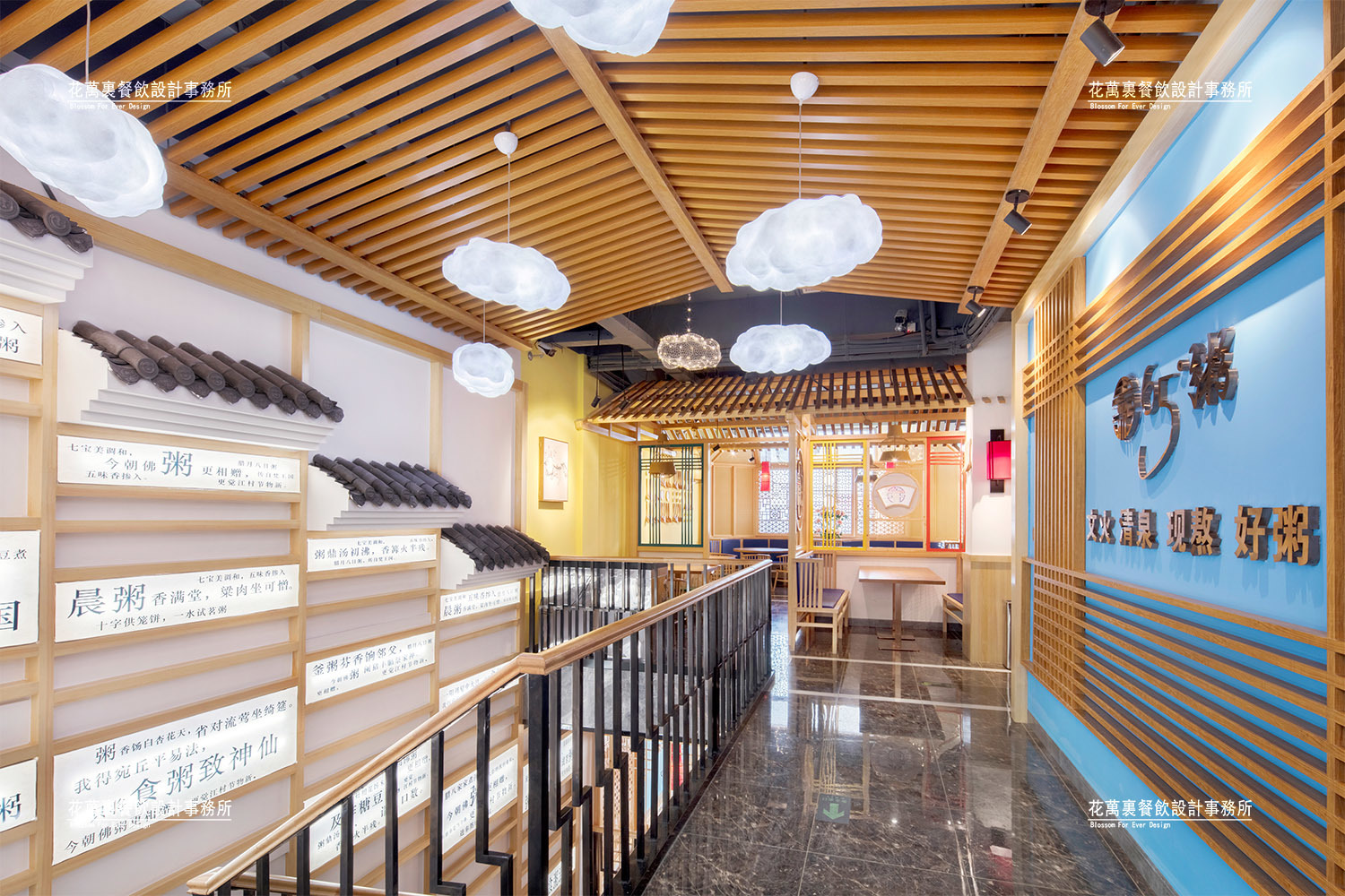 餐飲空間設(shè)計(jì) (4)