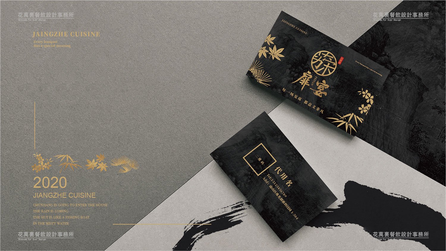 鞍山年輕人喜歡的門店是如何設(shè)計的？（鞍山店面設(shè)計）