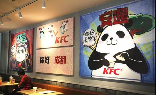 肯德基設(shè)計風格類型有哪些？(肯德基室內(nèi)設(shè)計風格有哪些特點)