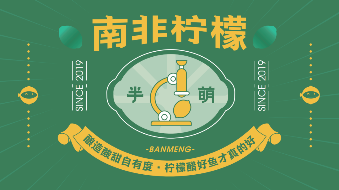  餐飲設(shè)計(jì)公司如何做好餐飲品牌設(shè)計(jì)？(餐飲設(shè)計(jì)如何打造品牌形象)