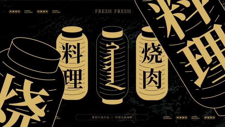 為什么要選擇專業(yè)的餐飲品牌設(shè)計公司？(餐飲品牌怎么選擇設(shè)計公司)