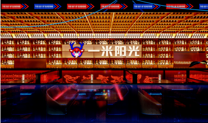 小酒館設(shè)計