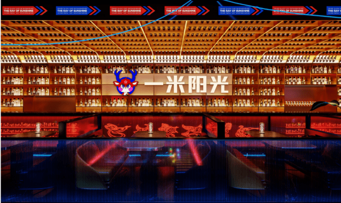  花萬里出品 | 一米陽光小酒館全案品牌策劃設(shè)計(jì)