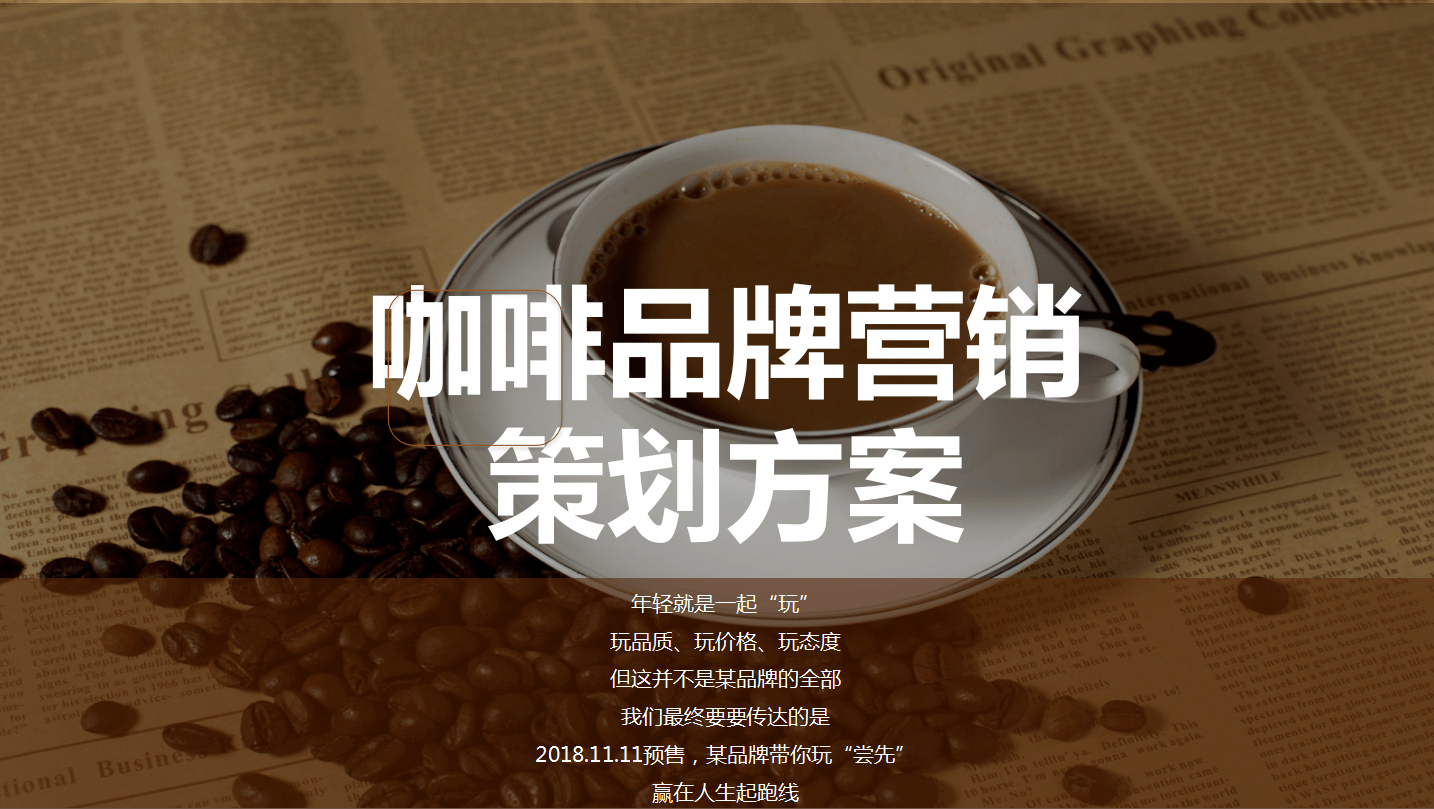 咖啡店設(shè)計：手工精品咖啡店如何開？