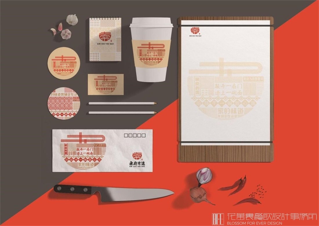 餐飲vi設(shè)計的是什么？包括什么？