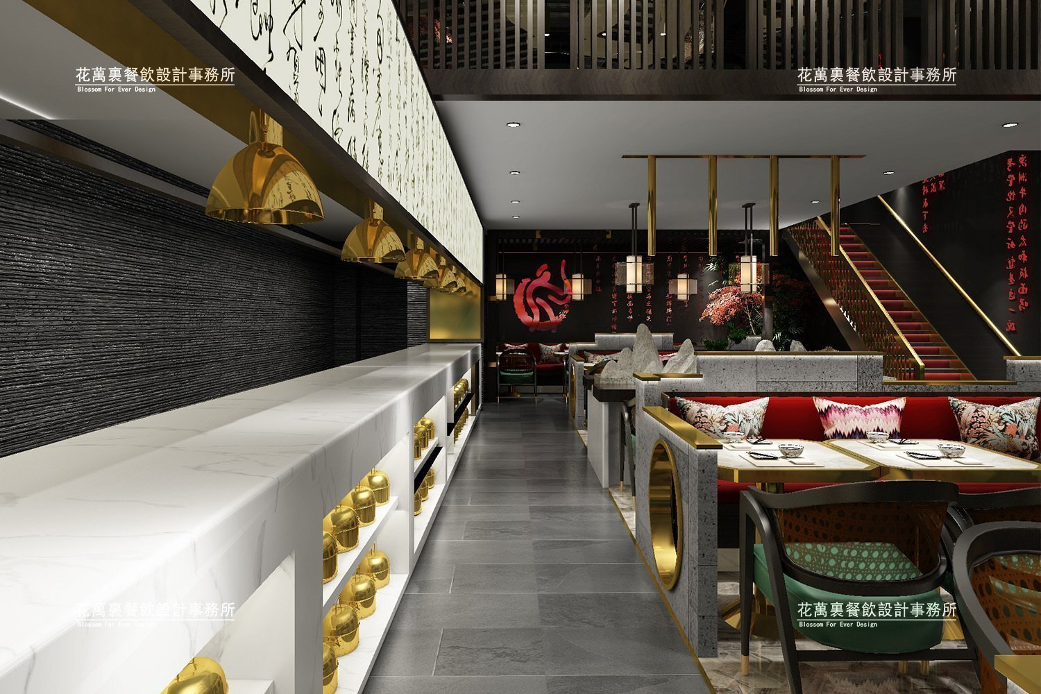 餐飲店面設(shè)計(jì)