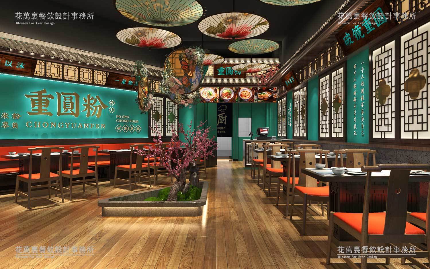 粉店設(shè)計
