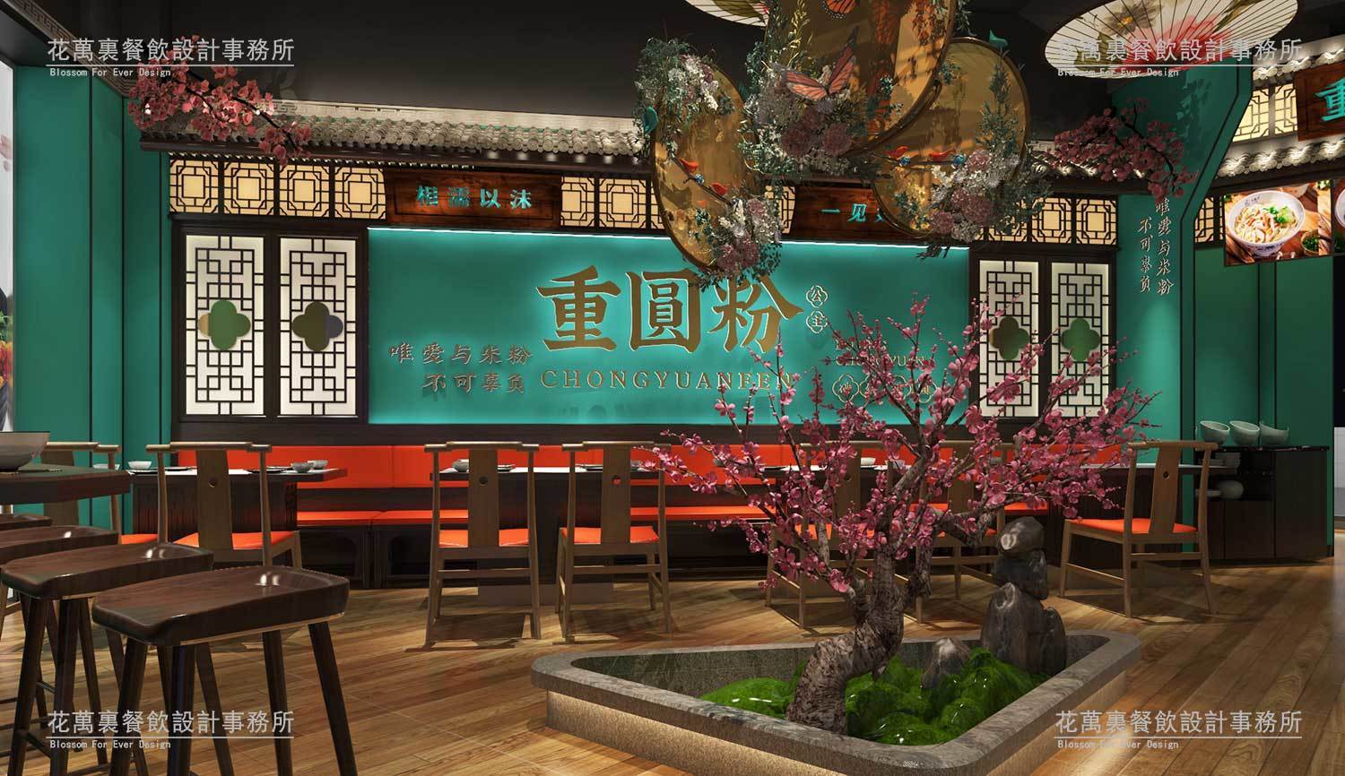 粉店設(shè)計