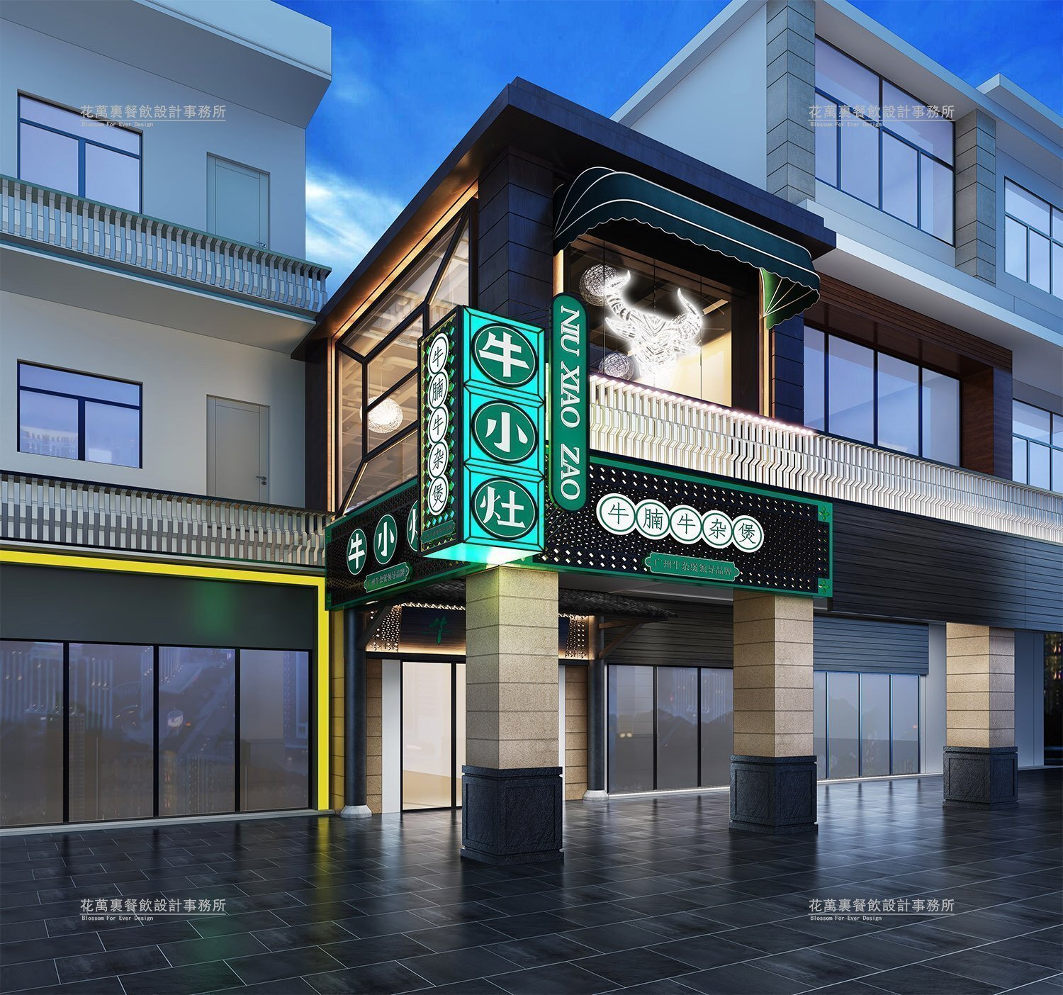 火鍋店設(shè)計