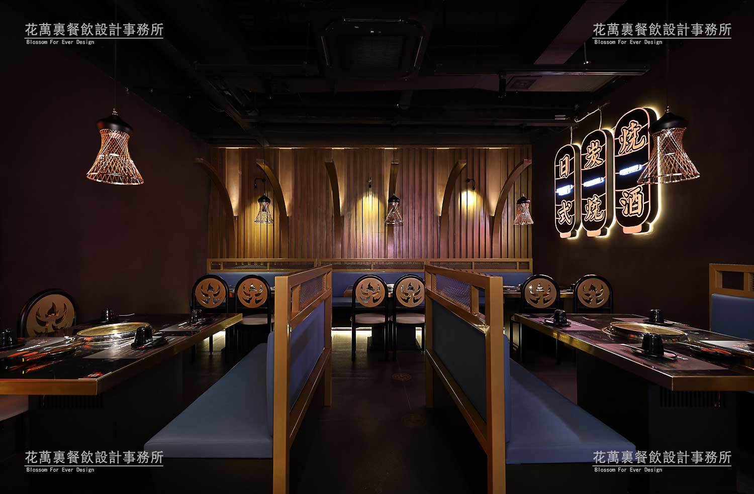 燒肉店設(shè)計(jì)