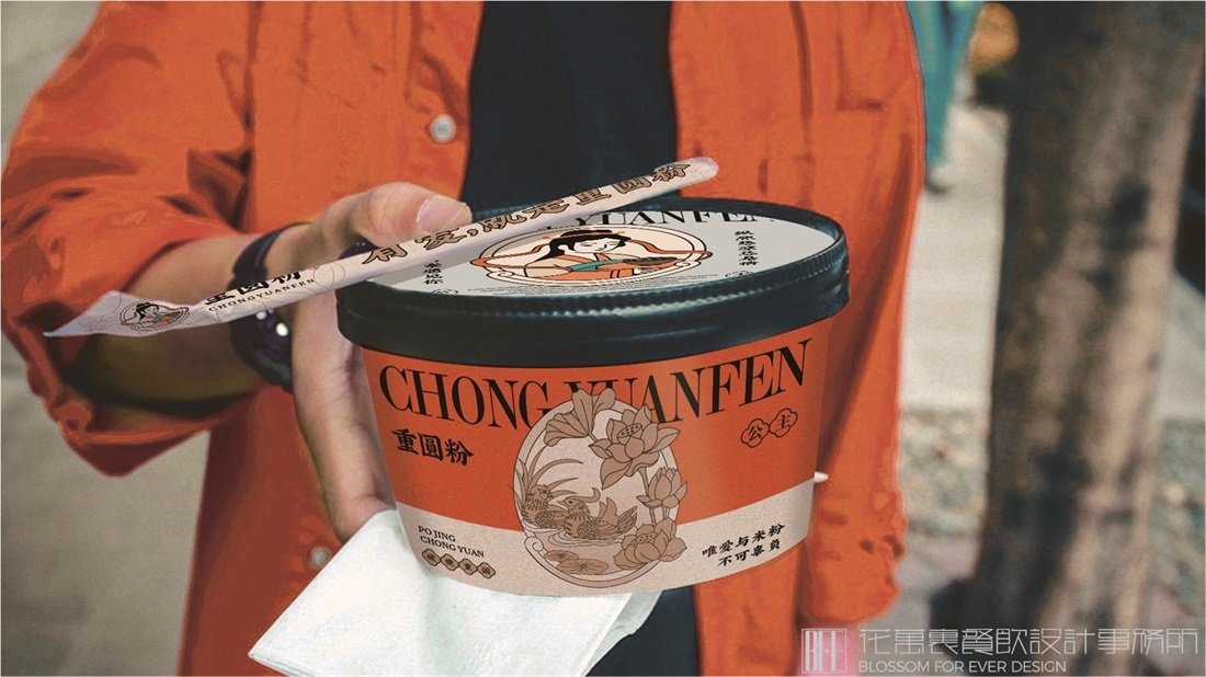 餐飲品牌怎么樣策劃才可以脫穎而出！