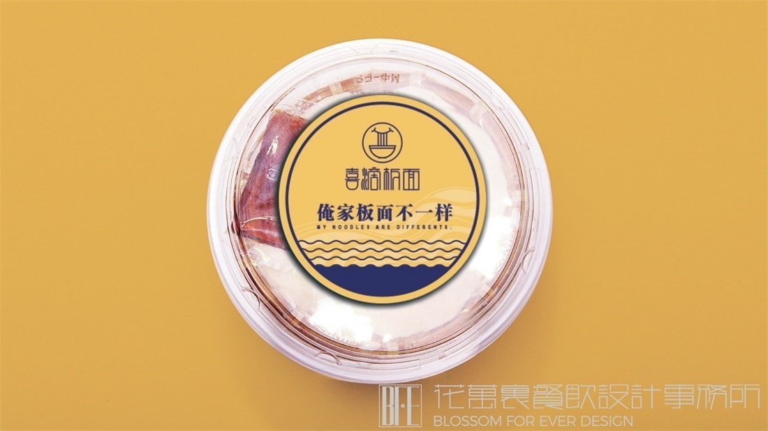 餐飲品牌設(shè)計(jì)公司