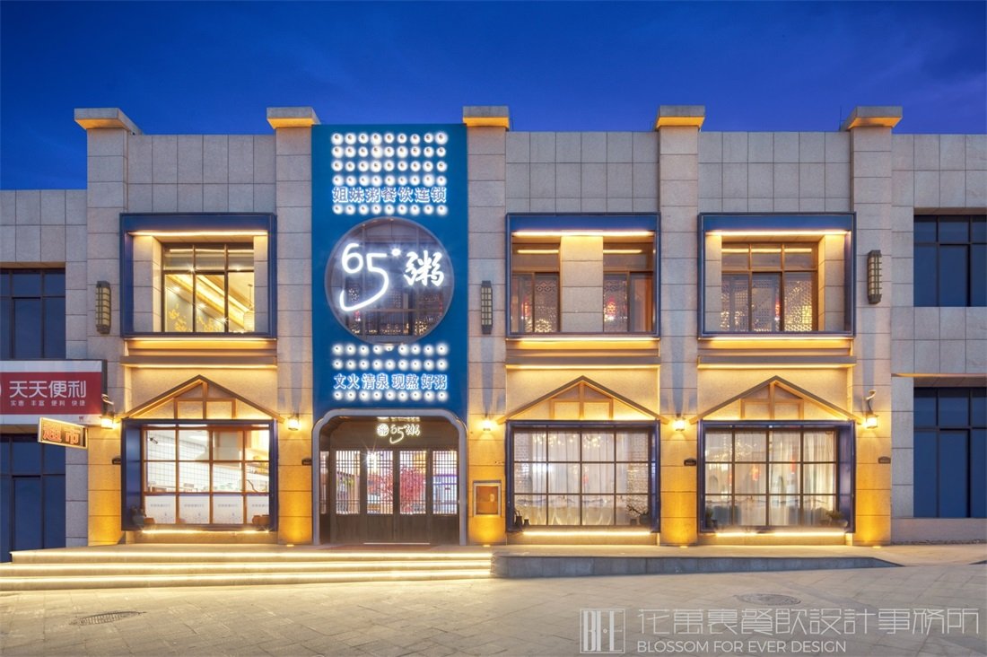 餐飲店面裝修設(shè)計(jì)技巧？