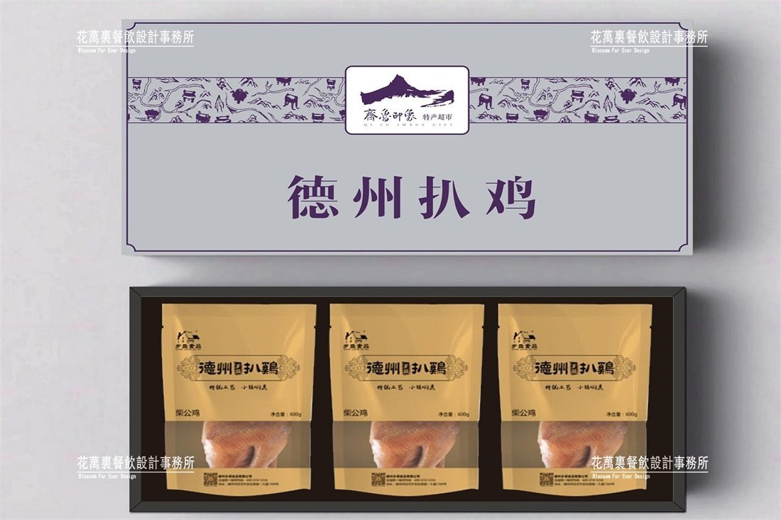 餐飲品牌vi設(shè)計(jì)