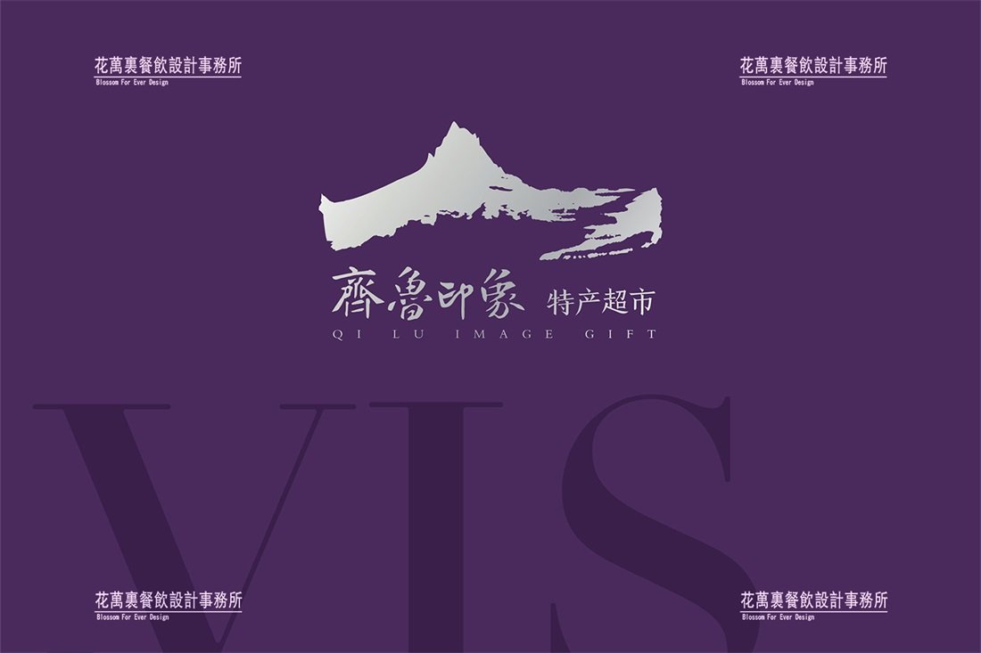 餐飲店品牌vi設(shè)計(jì)，要遵循以下4個(gè)原則！