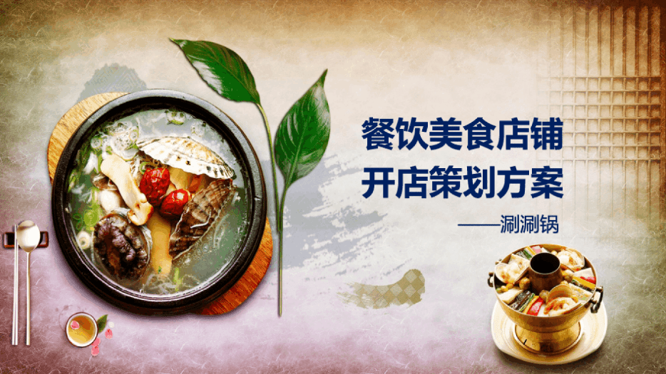 餐飲店?duì)I銷(xiāo)策劃：奶茶店怎么樣引流客源！