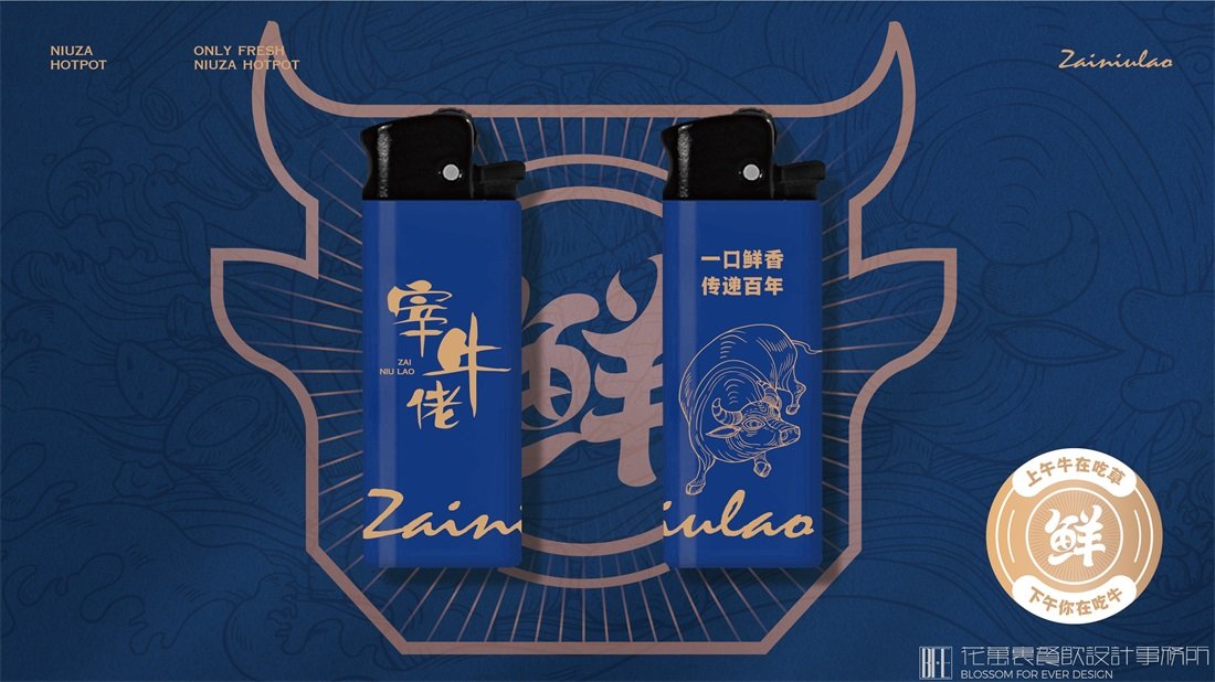 餐飲品牌策劃公司哪家好？