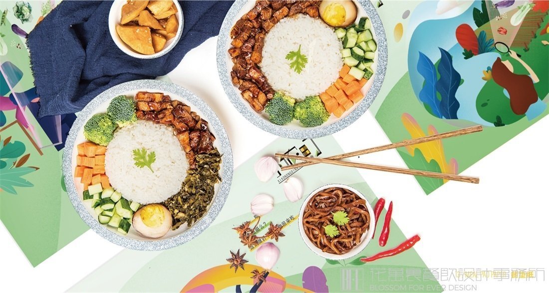 餐飲品牌設(shè)計(jì)