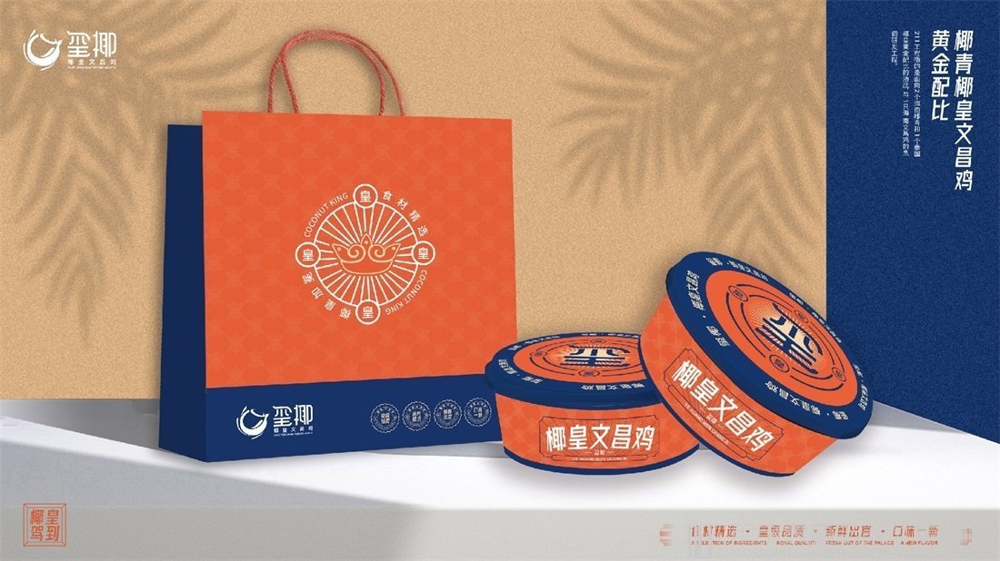 餐飲vi設(shè)計(jì)