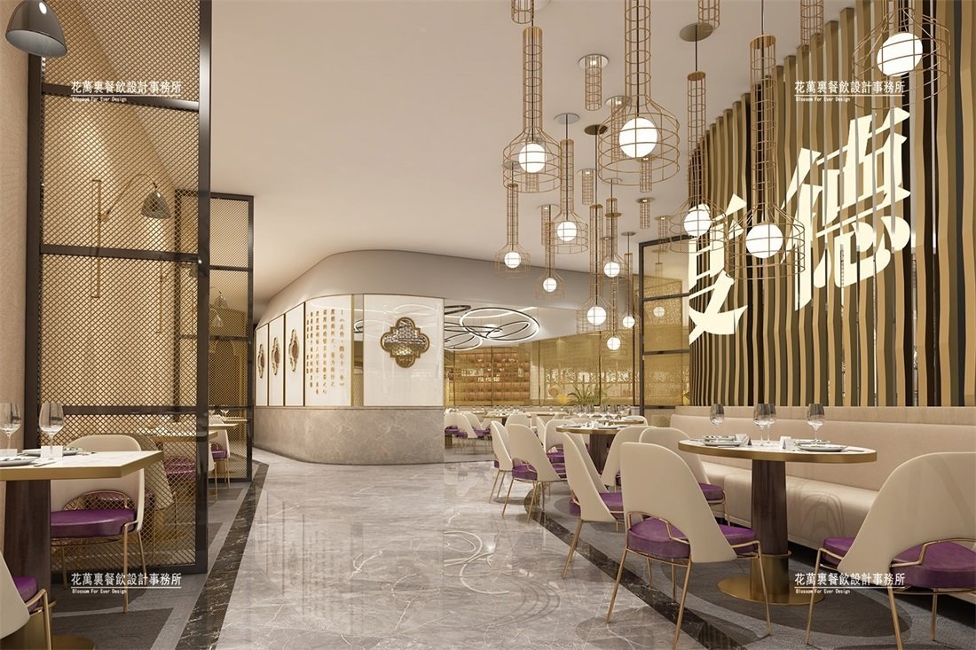 餐飲店設(shè)計(jì)