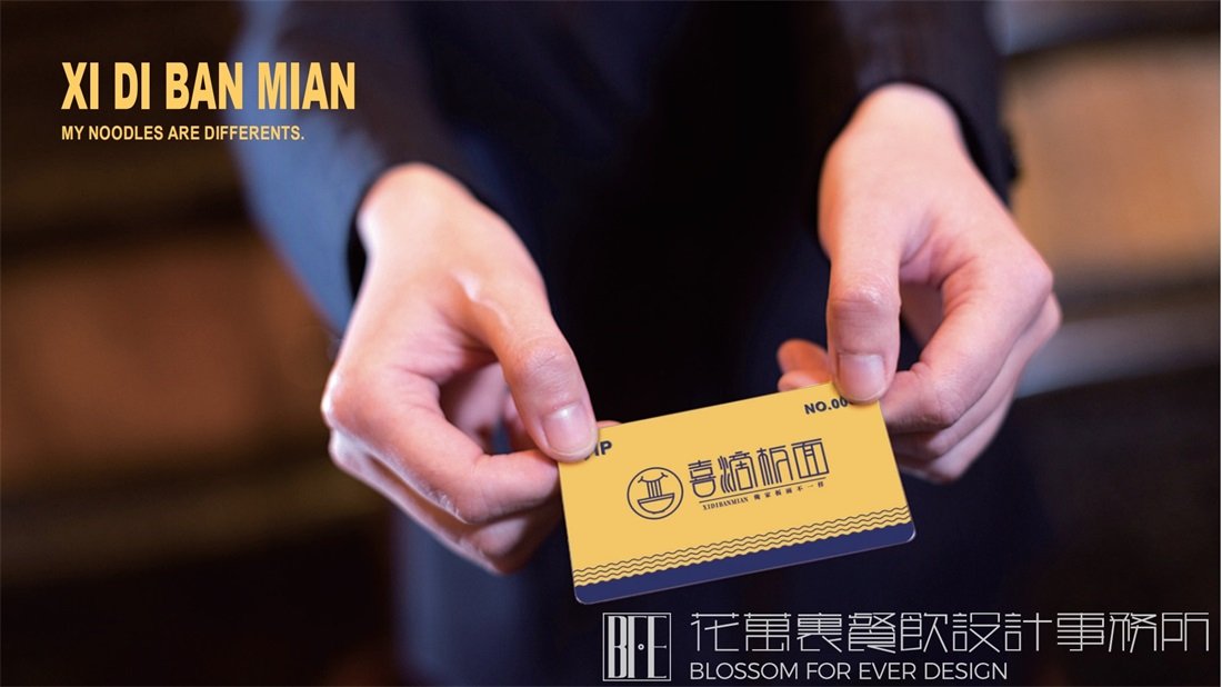 廣州特色餐飲品牌設(shè)計(jì)！