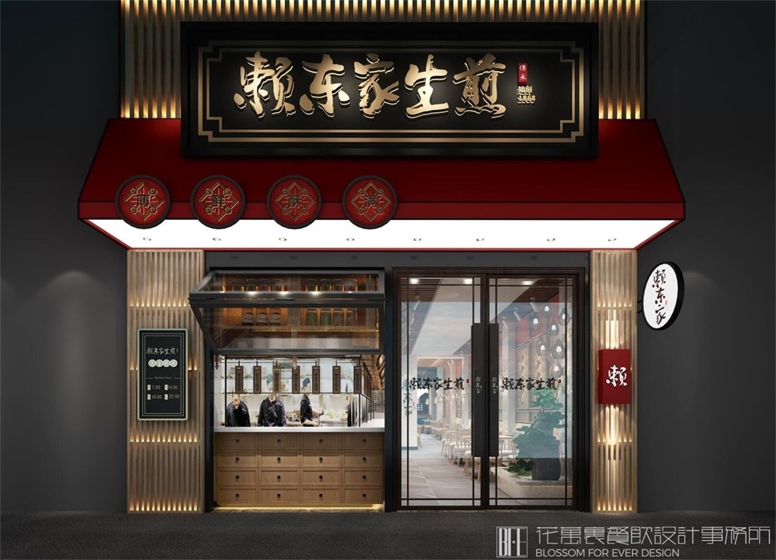 小型餐館設(shè)計要點！