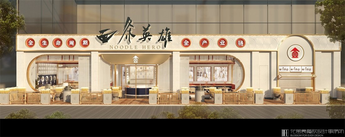 特色面館門頭設(shè)計(jì)！