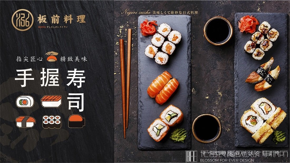 餐廳品牌設(shè)計公司！