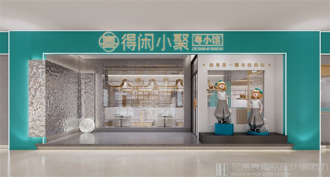 餐廳空間設(shè)計理念！