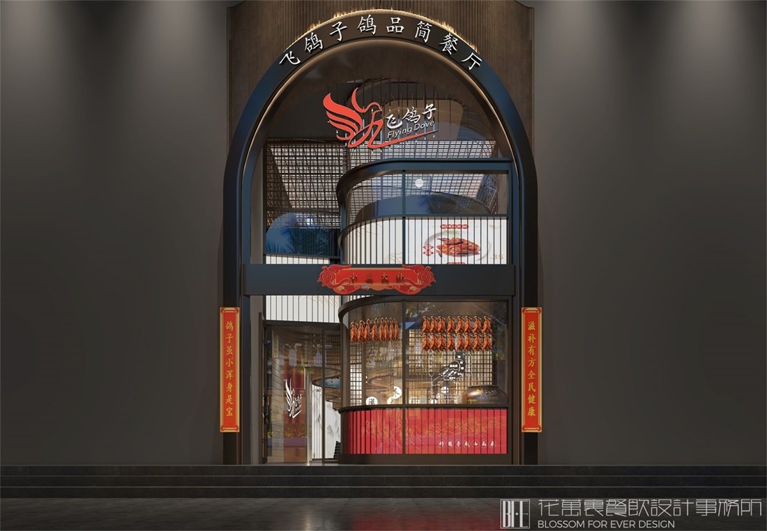 飯店門(mén)頭怎么裝修設(shè)計(jì)？