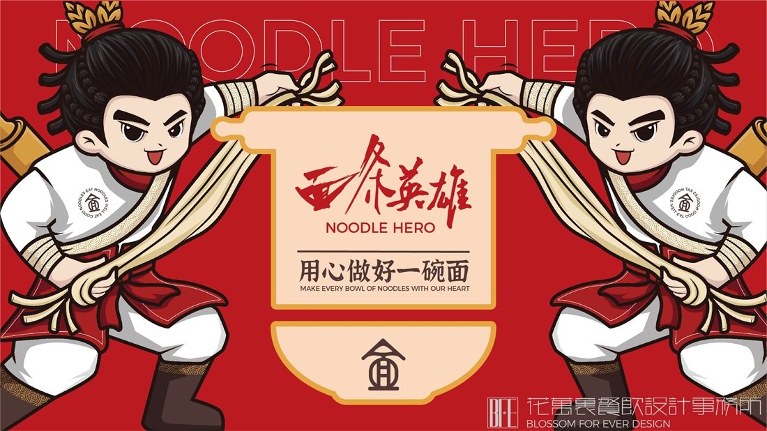 餐飲品牌vi設(shè)計(jì)策劃公司！