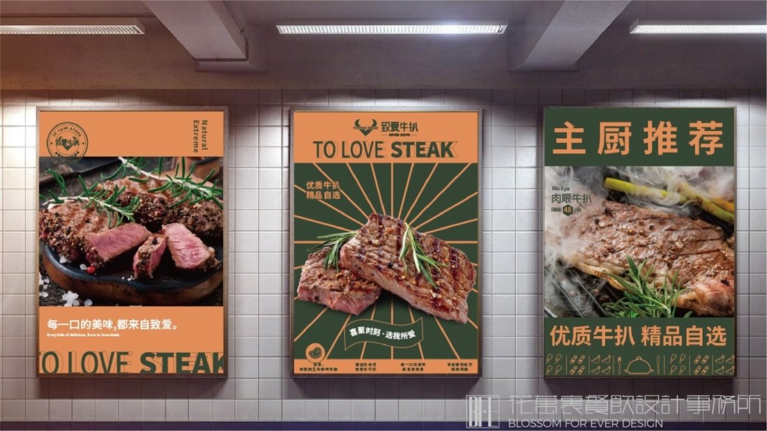   餐飲vi如何設(shè)計(jì)？