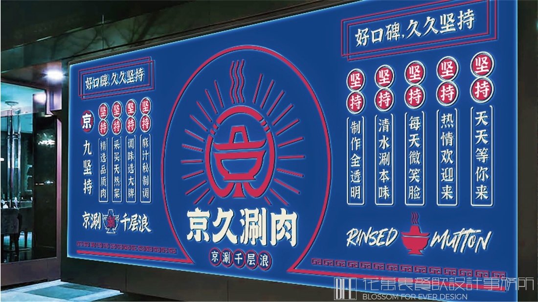 餐飲vi設(shè)計(jì)大概需要多少錢？