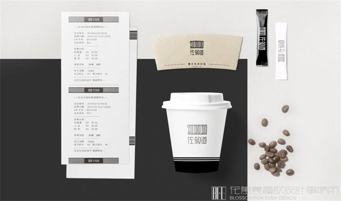 茶飲店品牌設(shè)計(jì)！