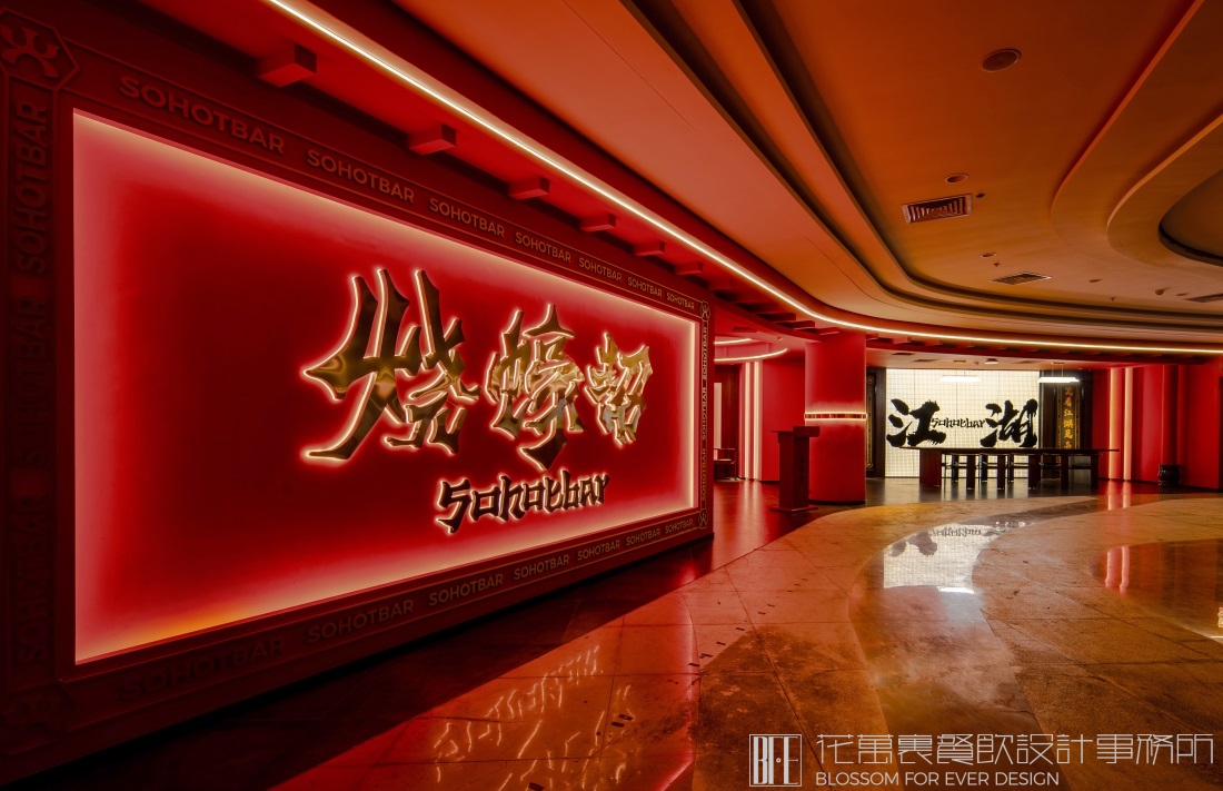 燒烤店的門頭怎么設計！