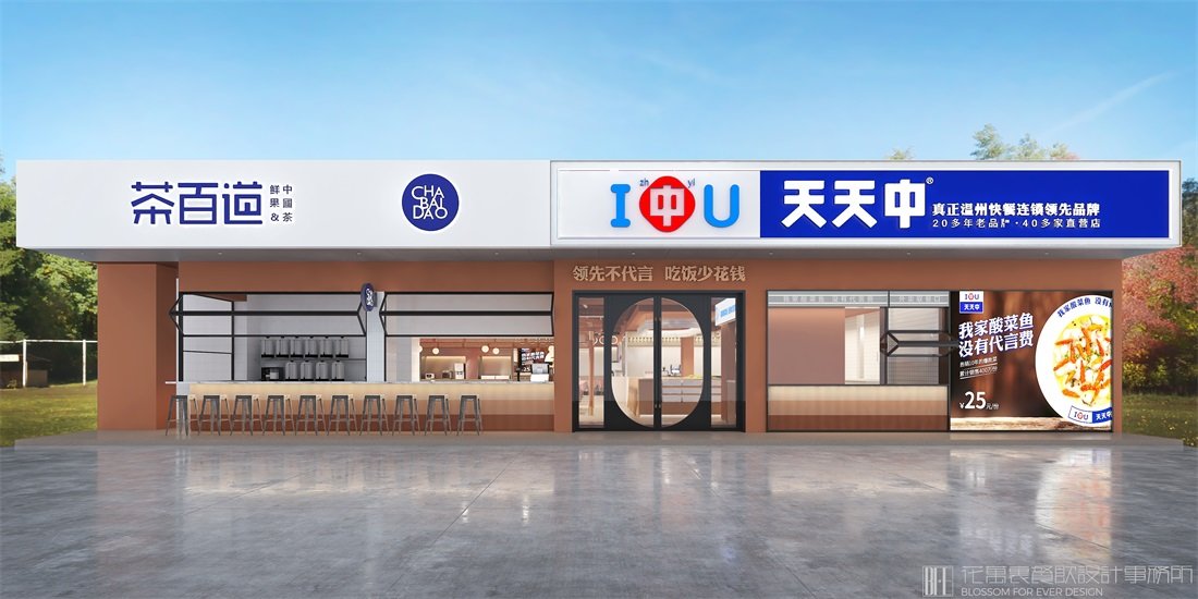  餐飲連鎖店vi設(shè)計！