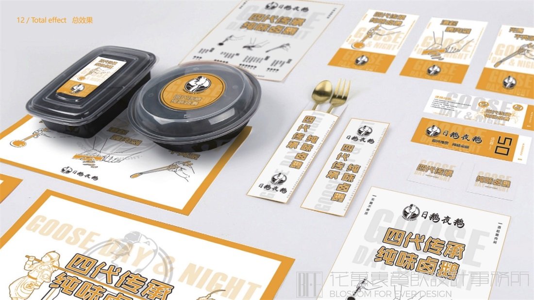   為什么餐飲品牌店要做視覺VI設(shè)計？