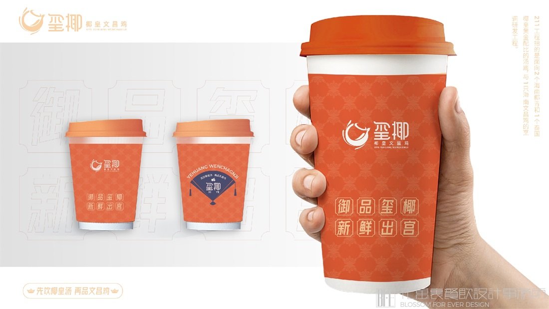 餐飲品牌升級(jí)不是取悅自己，而是要更加接近顧客！