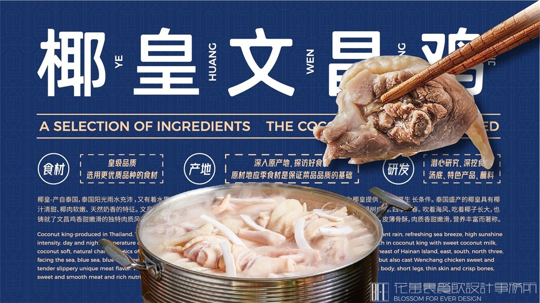 火鍋店如何做營銷策劃？