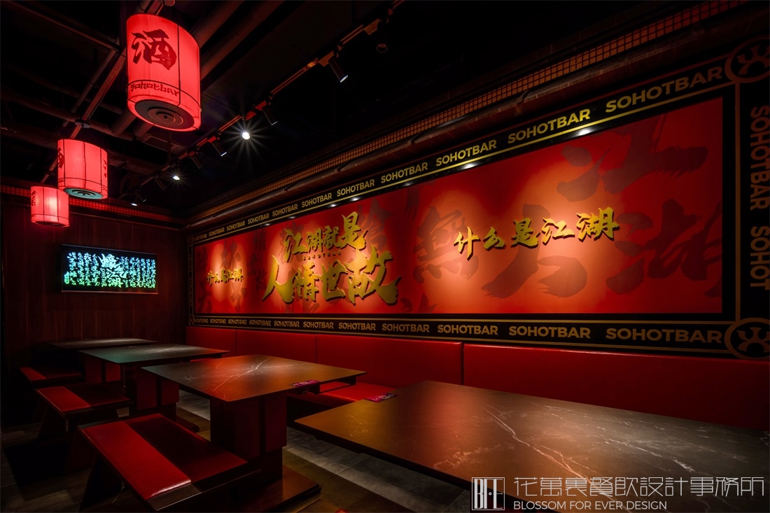 燒烤店裝修要記住這幾個細節(jié)？
