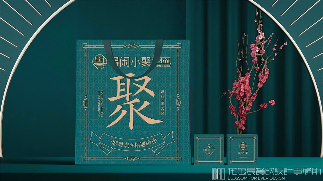  餐飲品牌策劃設(shè)計(jì)有哪幾個(gè)步驟？