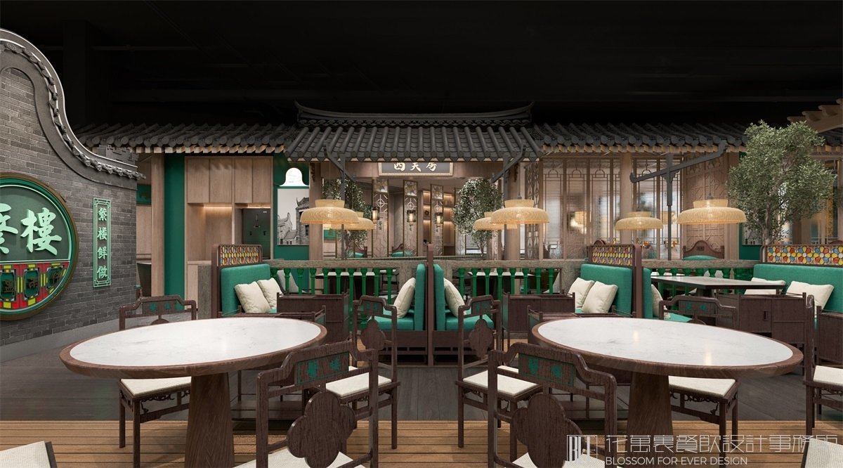 餐飲空間設(shè)計(jì)